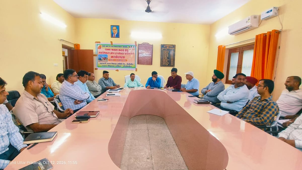Pilibhit News: गन्ना कटाई में मशीनों से मिलेगी रफ्तार, एक सत्र में 450 एकड़ की होगी कटाई