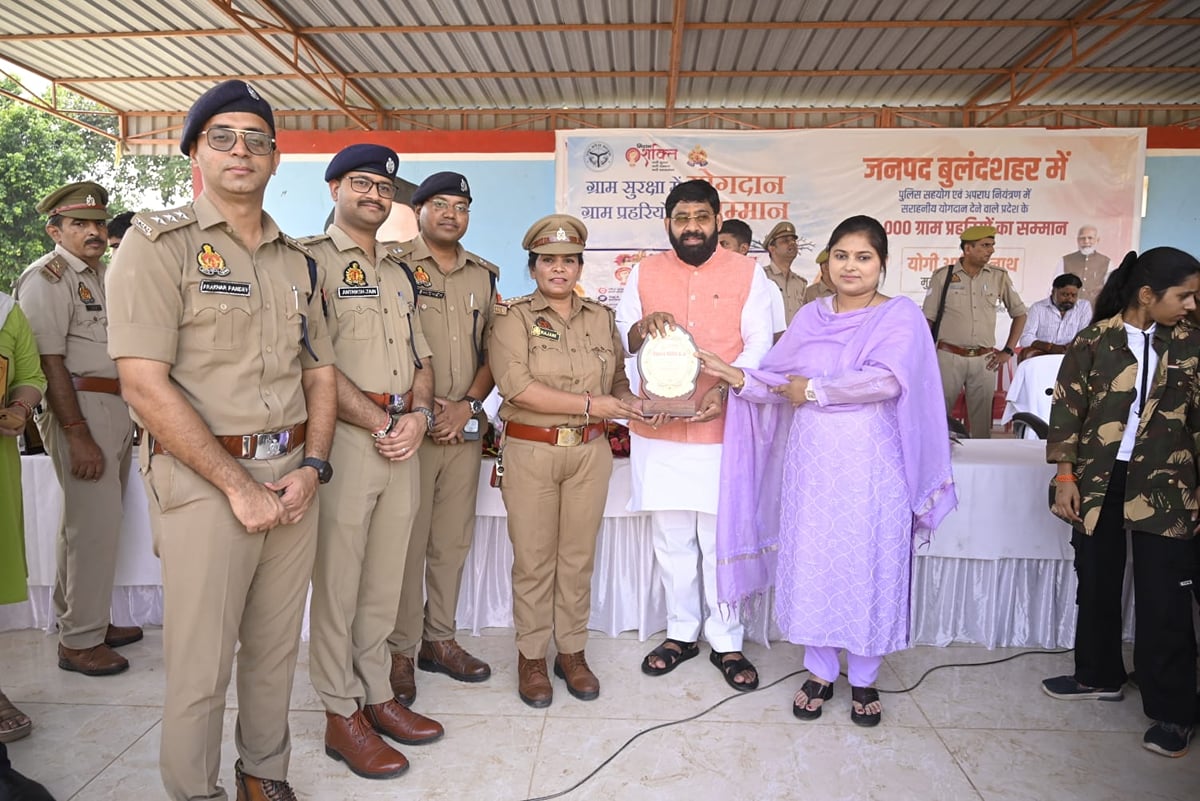 Bulandshahar News: ग्राम प्रहरियों का बढ़ेगा मानदेय, उत्कृष्ट कार्य करने वाले सम्मानित