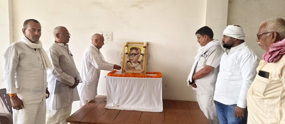 Chandauli News: सपा ने मनाई डॉ. राममनोहर लोहिया की पुण्यतिथि
