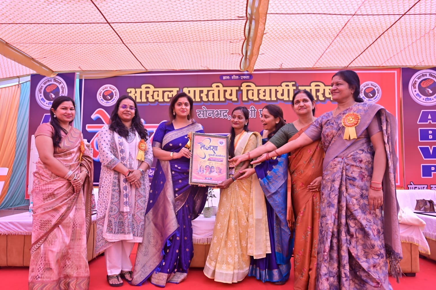 रॉबर्ट्सगंज विध्य कन्या महाविद्यालय में अखिल भारतीय विद्यार्थी परिषद की ओर से तेजसा युवती सम्म