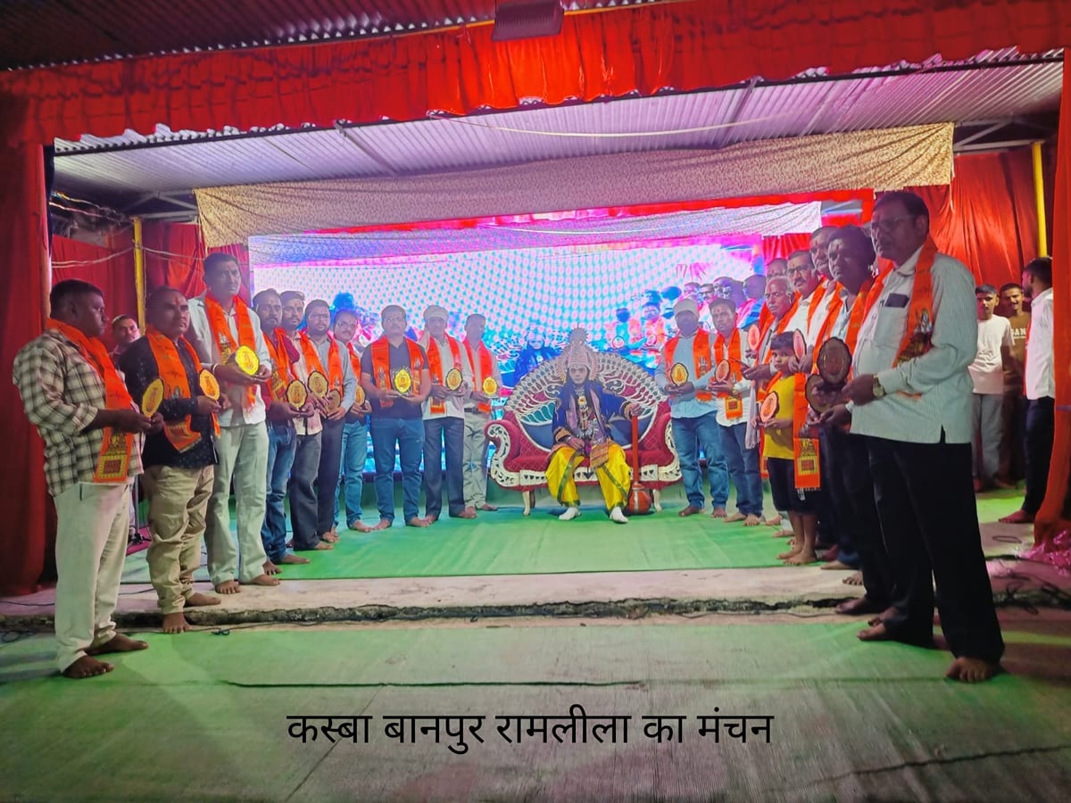 Lalitpur News: गूंजे मंगल गीत, सीता जी की विदाई पर नम हुईं आंखें