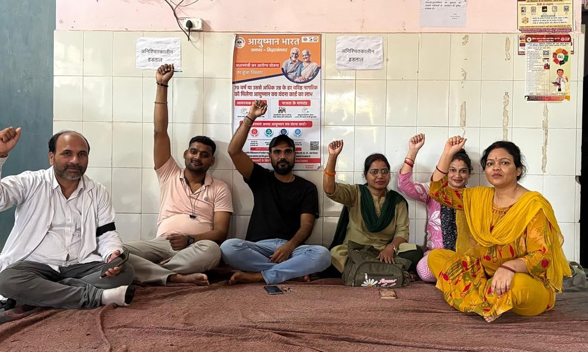 Siddharthnagar News: एनएचएम संविदा कर्मियों का धरना जारी, एड्स कंट्रोल सोसायटी के कर्मचारी भी बैठे
