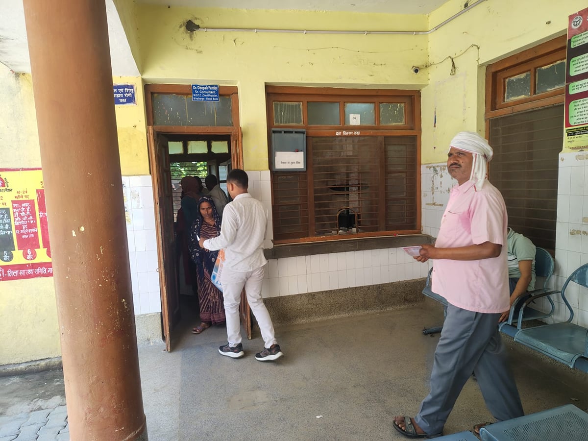 Ghazipur News: निजी अल्ट्रासाउंड केंद्रों का 24 लाख का बकाया, ठप हो सकती है जांच
