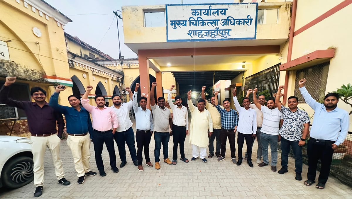 Shahjahanpur News: डॉक्टर की पिटाई के विरोध में आयुर्वेद चिकित्सकों ने दी आंदोलन की चेतावनी