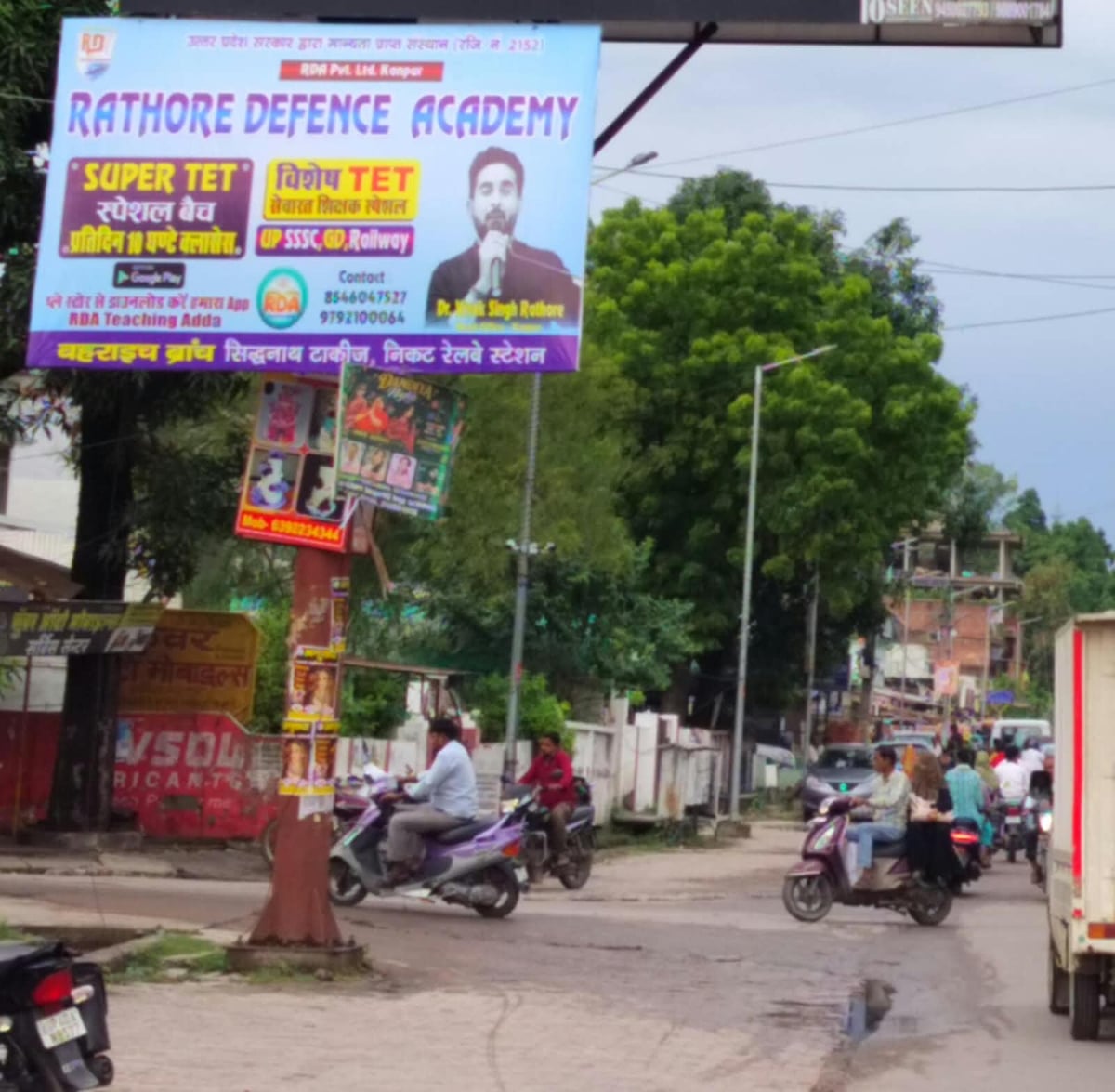 Bahraich News: 450 होर्डिगों का जाल, एक की भी अनुमति नहीं, सिर्फ 15 यूनीपोल वैध