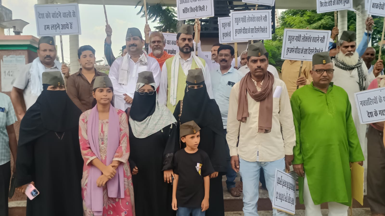 शहर के सरजू पांडेय पार्क में हाथों में स्लोगन लिखी तख्ती लेकर प्रदर्शन करते भारतीय अवाम पार्टी 