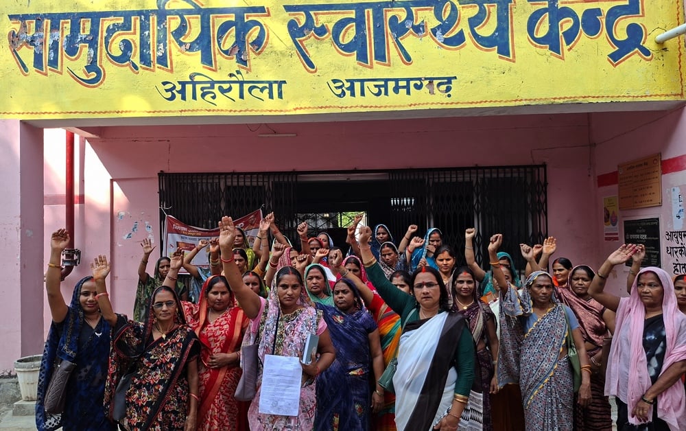 Azamgarh News: मांगें पूरी नहीं होने पर आशाओं ने किया प्रदर्शन, अधीक्षक को सौंपा ज्ञापन