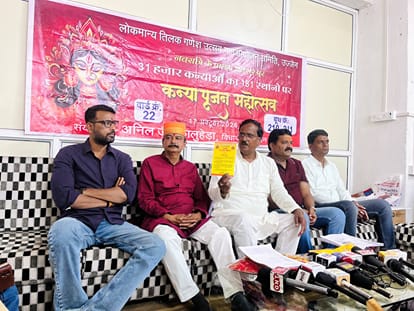 ऐसे चल रही महाआयोजन की तैयारी