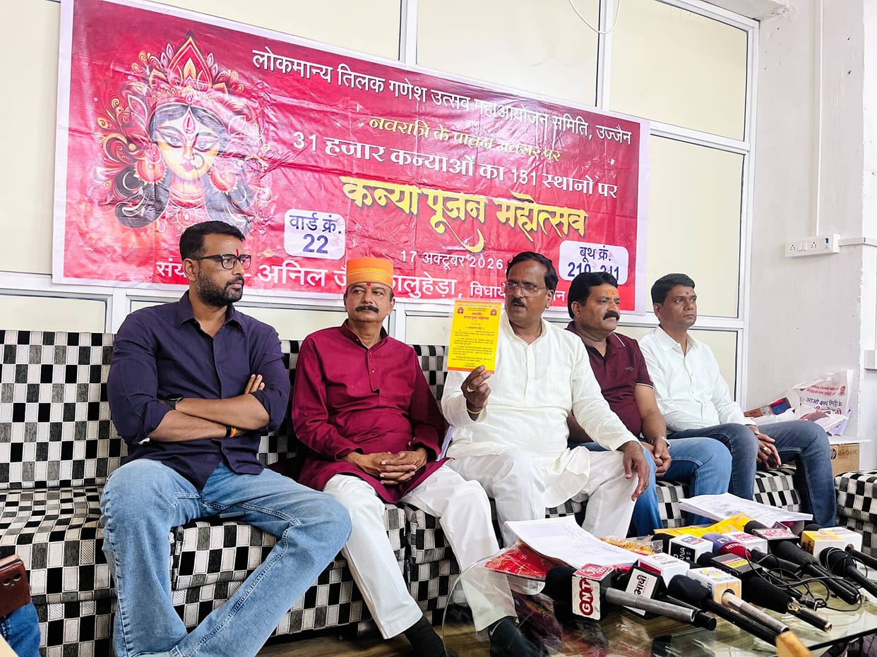 Ujjain to Worship 35,000 Girls at 151 Venues Simultaneously in a Grand Navratri Celebration