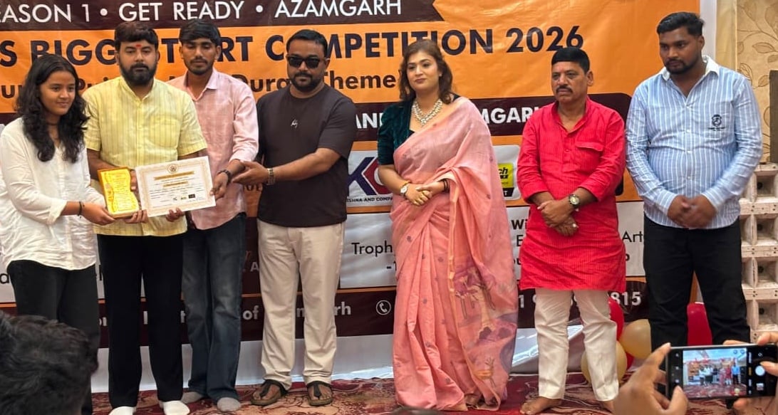 Azamgarh News: चित्रकला प्रतियोगिता में 300 विद्यार्थियों ने दिखाई प्रतिभा