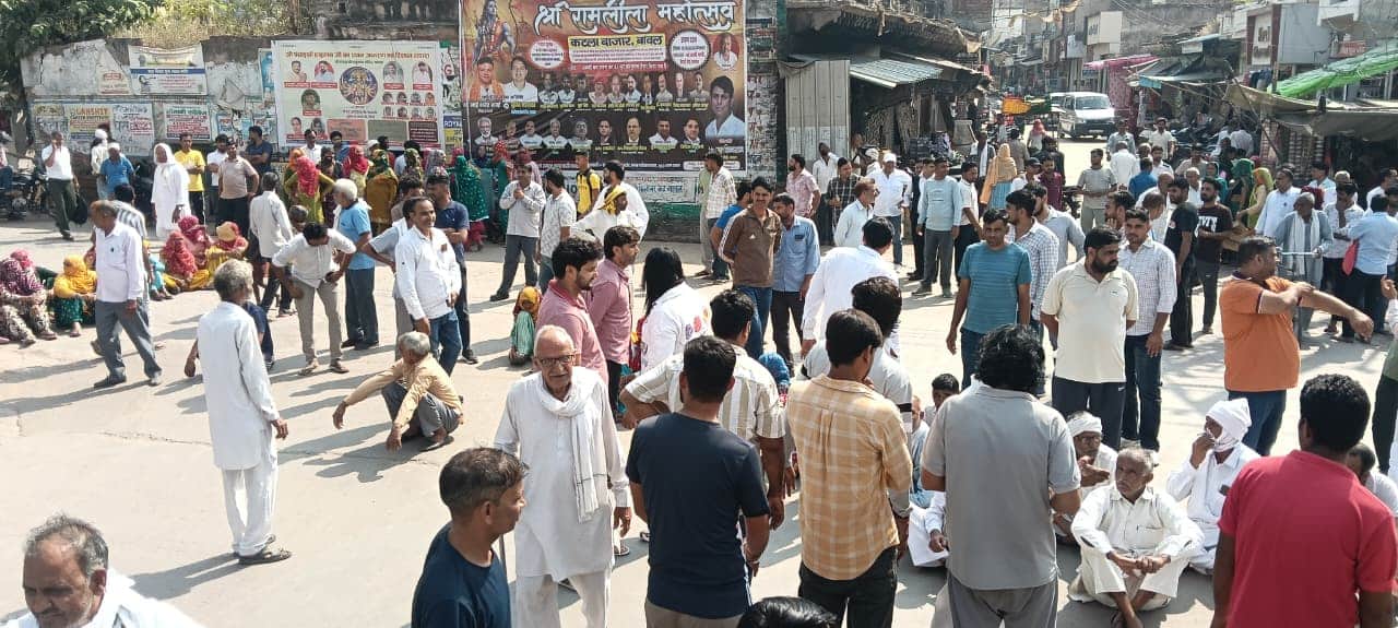 छोटूराम चौक पर लगाया ग्रामीणों ने जाम। संवाद