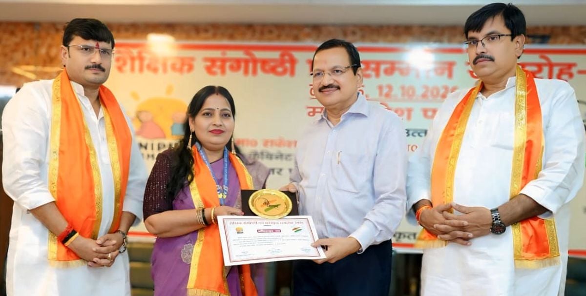 Mahoba News: लखनऊ में प्रधानाध्यापिका स्नेहलता सम्मानित