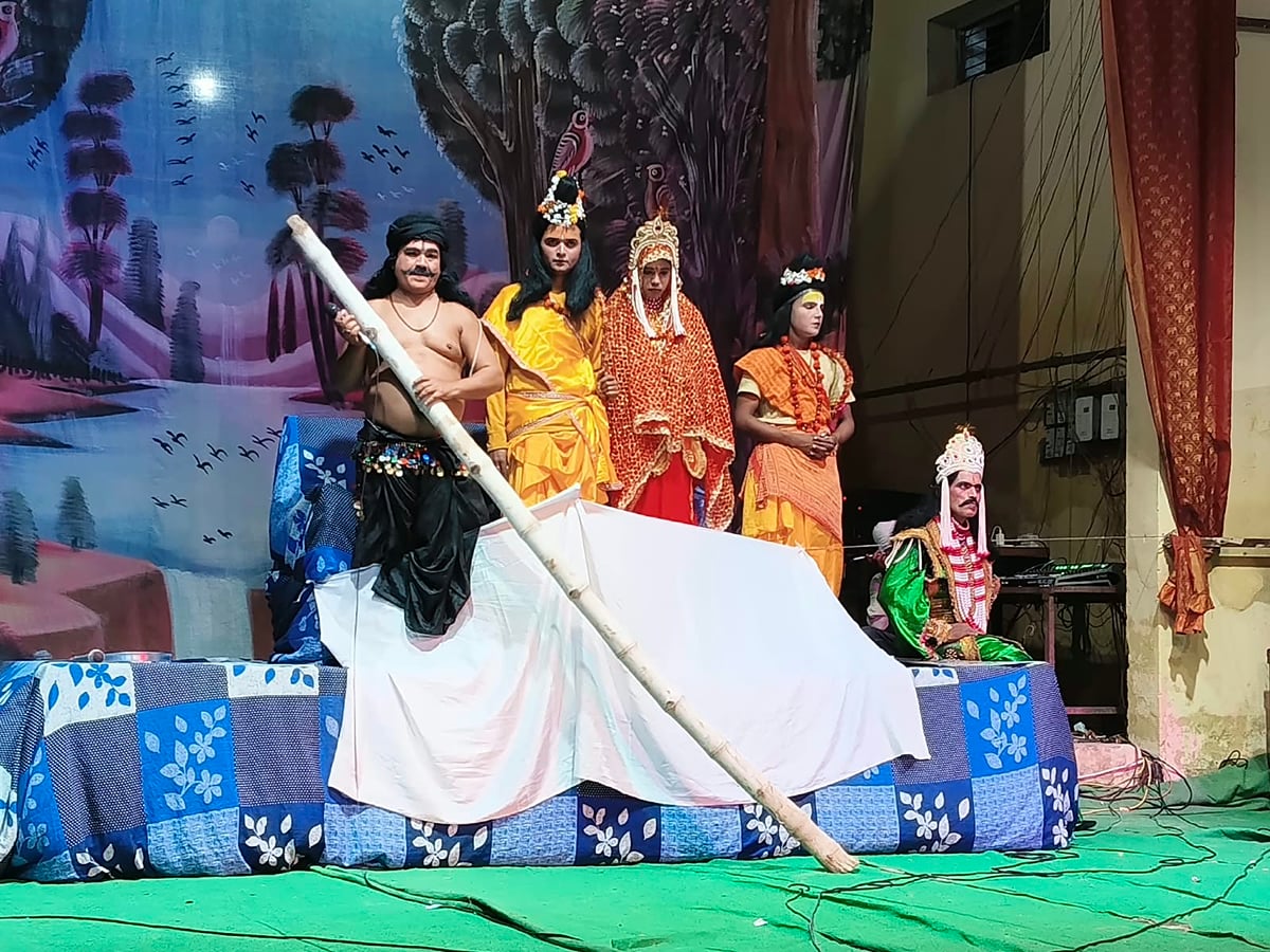 Banda News: रामलीला में त्याग और भाईचारे का संदेश