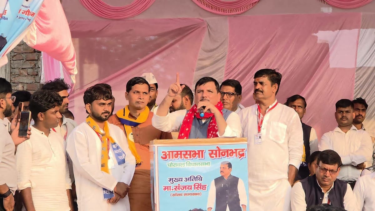 युवाओं के मन-मस्तिष्क को भटका रही भाजपा सरकार : संजय सिंह