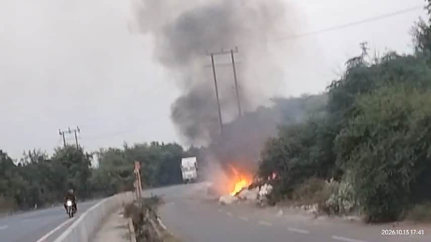 हाईवे किनारे कंपनियों के कचरे में लगाई आग। संवाद