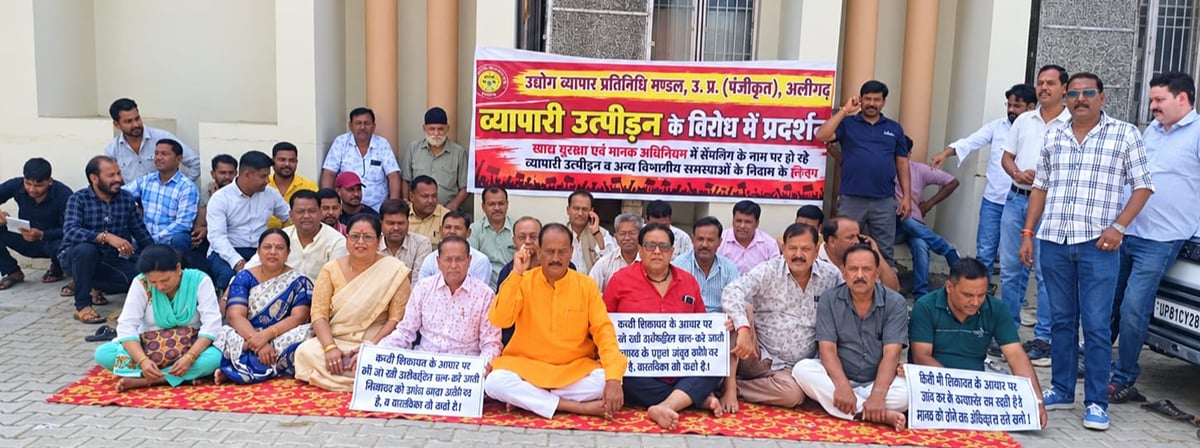खाद्य सुरक्षा के मानक तय होने तक सैंपलिंग बंद हो: व्यापार मंडल