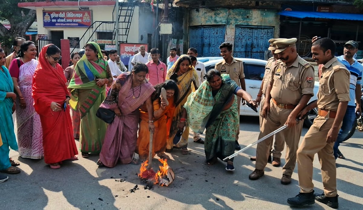 Azamgarh News: जेएनयू प्रोफेसर के खिलाफ महिला मोर्चा का प्रदर्शन, पुतला फूंका