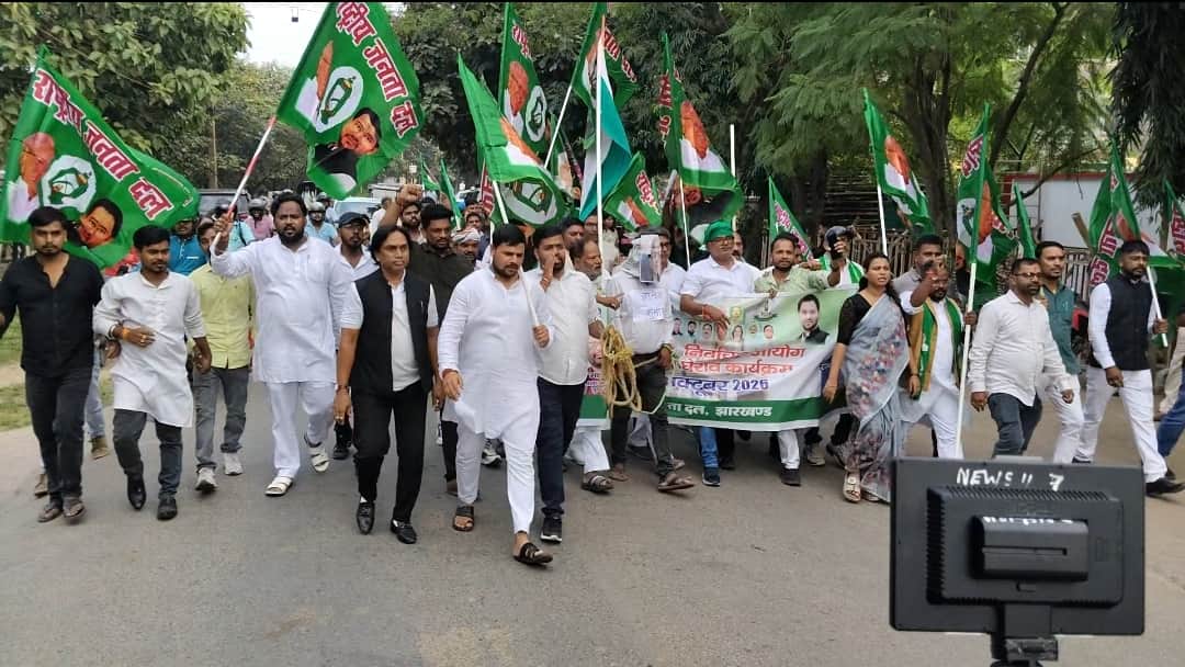 प्रदर्शन करते राजद कार्यकर्ता