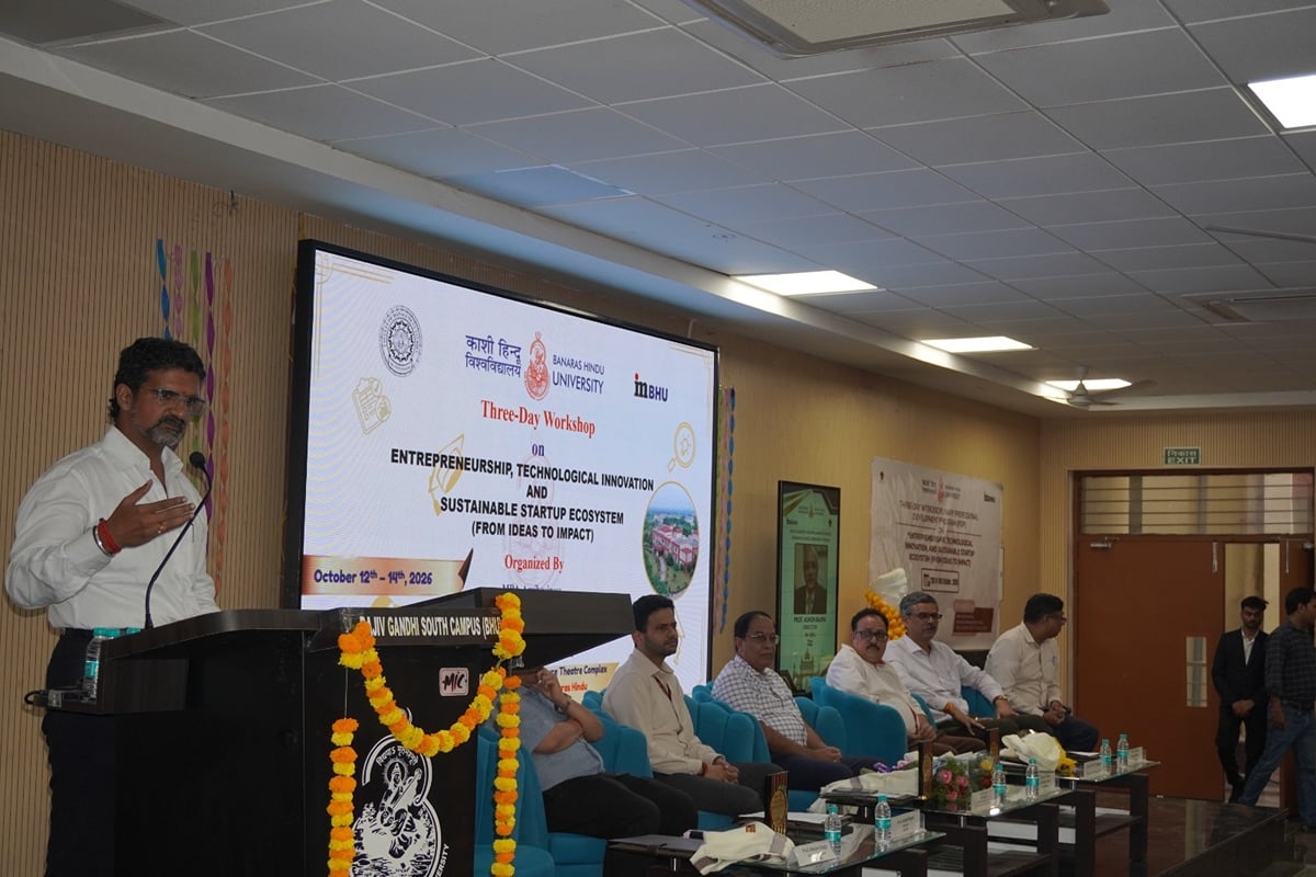 Mirzapur News: आज के औद्योगिक परिवेश में नवाचार, तकनीकी दक्षता और उद्यमशील सोच जरूरी