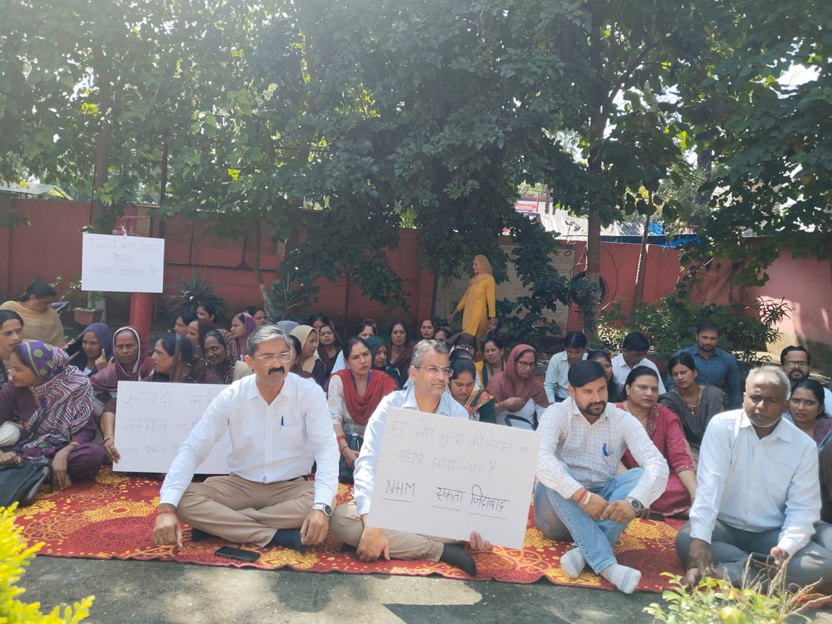 Saharanpur News: हड़ताल से स्वास्थ्य सेवाओं पर संकट 500 कर्मचारियों को नोटिस जारी