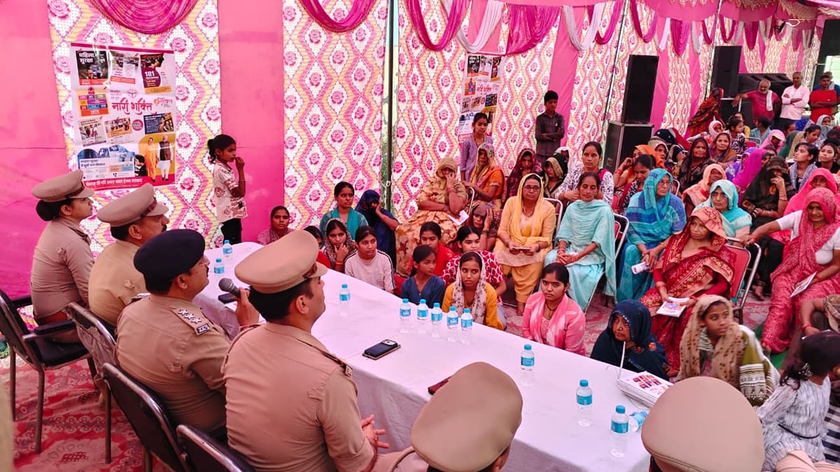 Meerut News: महिला चौपाल में पुलिस ने सुरक्षा, स्वावलंबन पर किया जागरूक