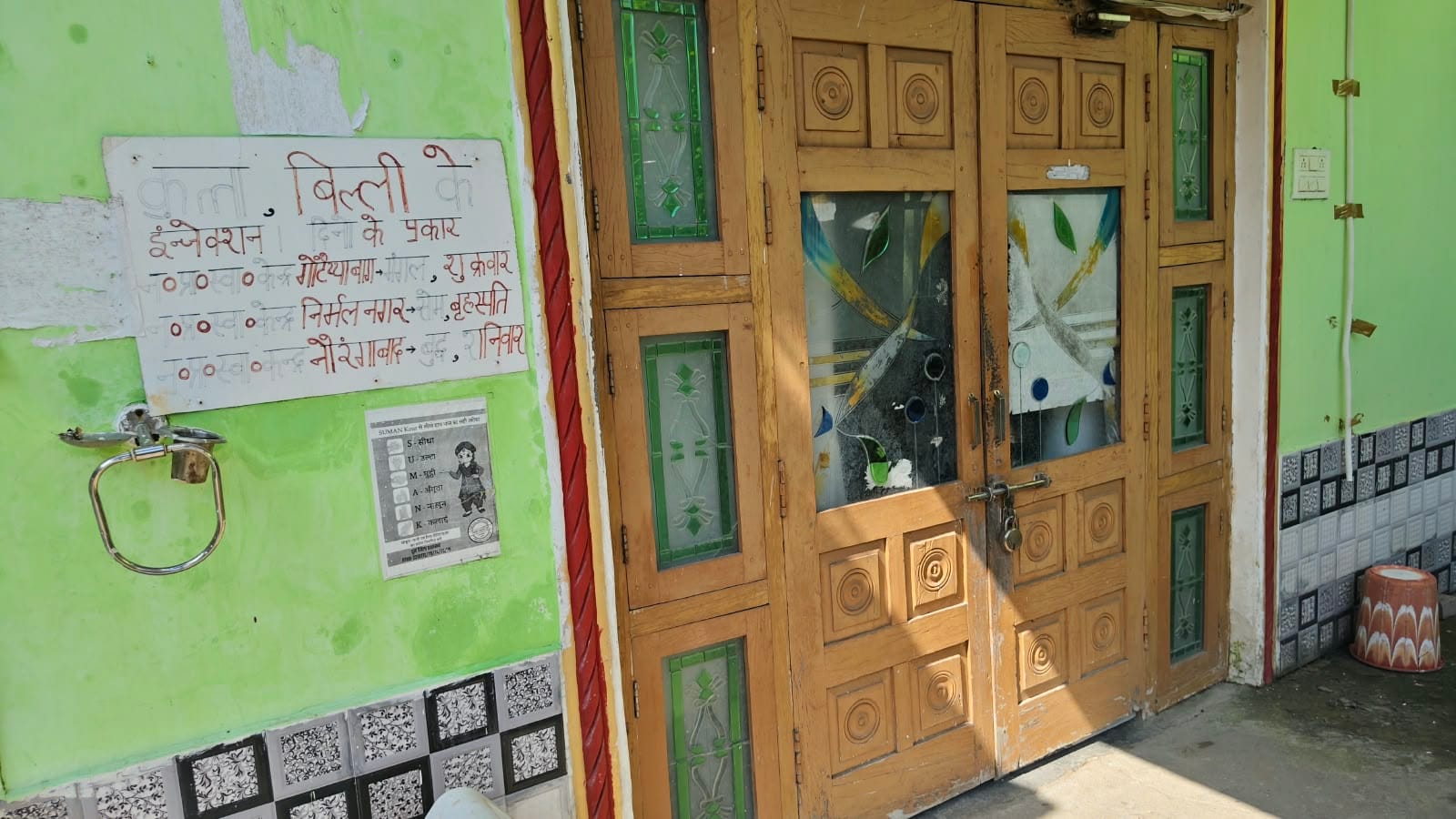 शहर के गौटेय्याबाग नगरीय स्वास्थ्य केंद्र में लटकता ताला। संवाद
