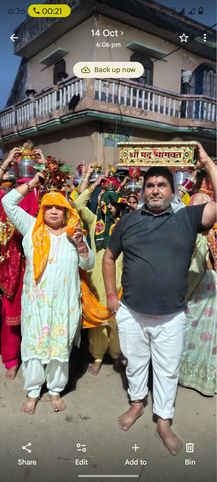 Meerut News: कलश यात्रा के साथ श्रीमद्भागवत कथा का शुभारंभ