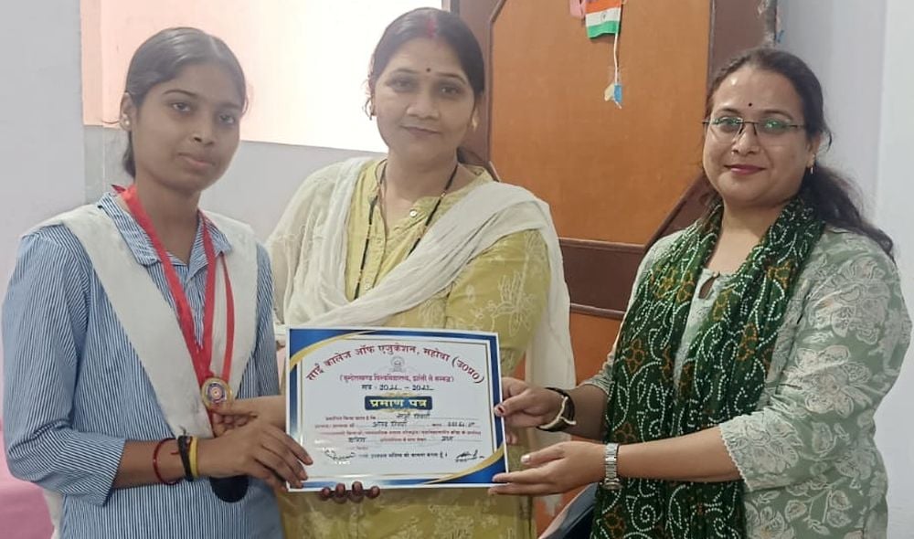 Mahoba News: काव्य प्रतियोगिता में साक्षी बनीं विजेता