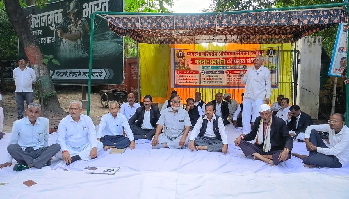Fatehpur News: सब-रजिस्ट्रार कार्यालय कलक्ट्रेट में स्थापित करने की मांग