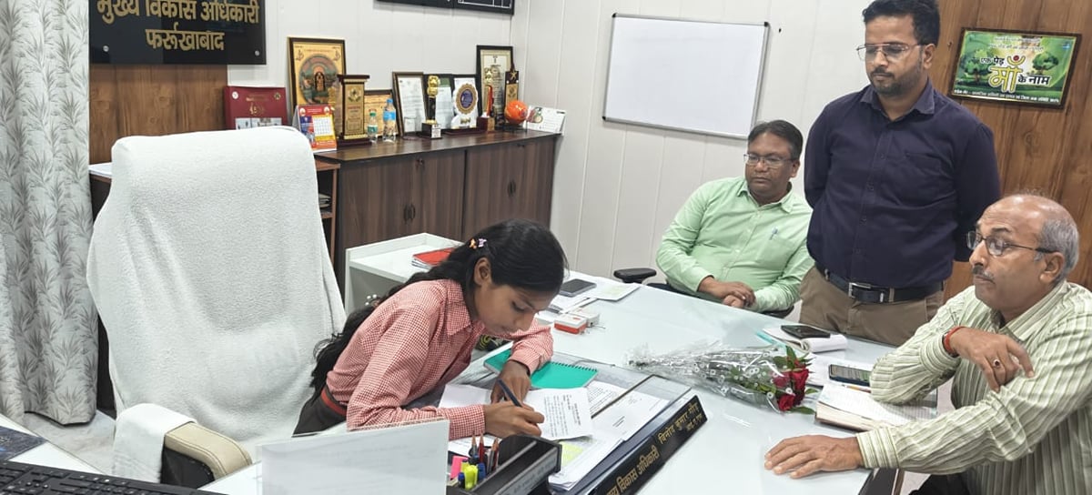Farrukhabad News: अंशिका बनीं एक दिन की सीडीओ व दर्शना ने पीडी की कुर्सी संभाली