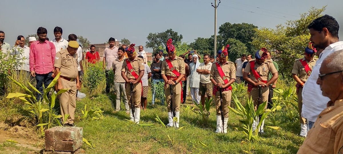 Fatehpur News: हेड कांस्टेबल को दी अंतिम विदाई, वरिष्ठ अधिकारी रहे नदारद