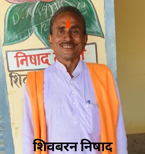 Fatehpur News: भाजपा मत्स्य प्रकोष्ठ के पूर्व जिला संयोजक समेत दो गांजा तस्करी में गिरफ्तार