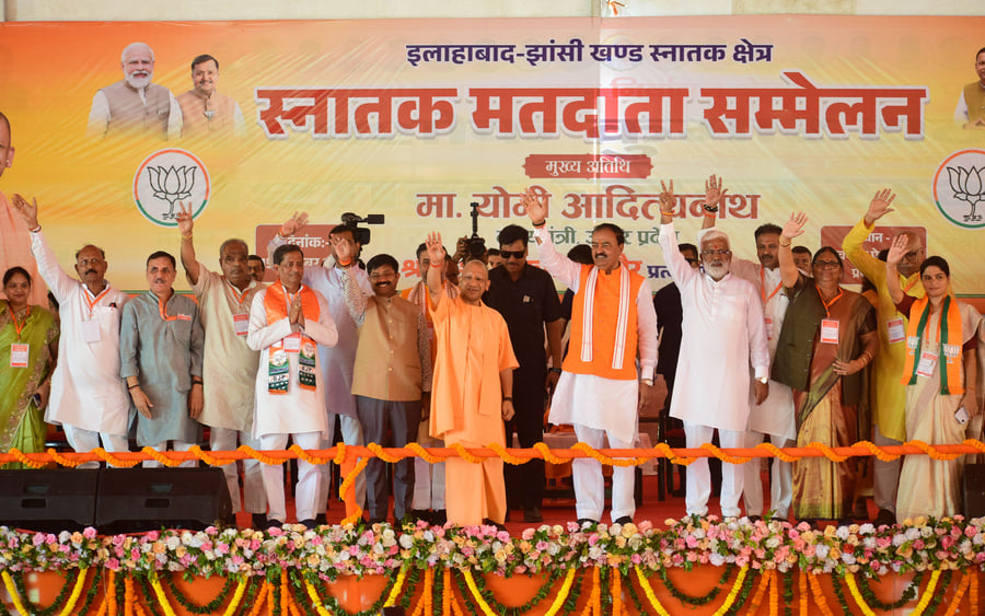 Pratapgarh News: नौकरी का विज्ञापन निकलते ही वसूली के लिए निकल पड़ती थी चाचा-भतीजे की जोड़ी