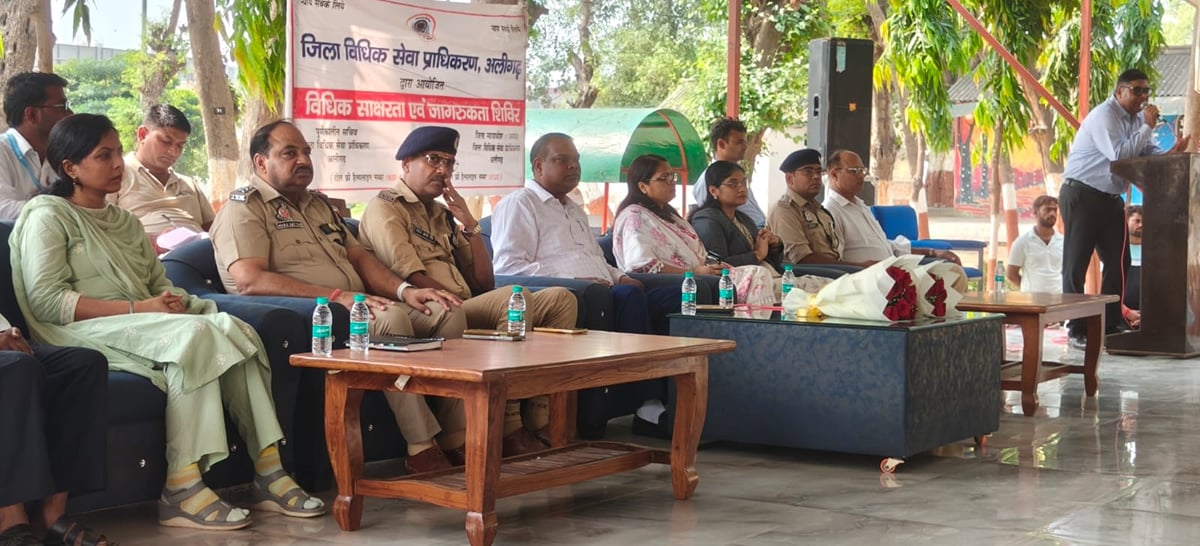 Aligarh News: बंदियों को आधार कार्ड और बैंकिंग सुविधाएं दिलाने के लिए लगा शिविर