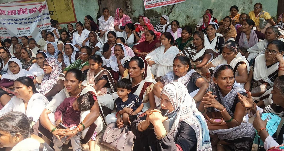 Budaun News: दो हजार आशा-संगिनियां हक के लिए बुलंद कर रहीं आवाज