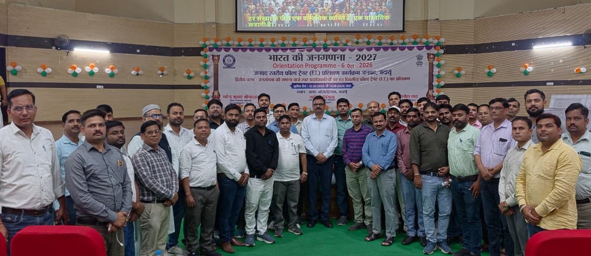 Budaun News: बेघर व्यक्तियों की भी होगी गणना, 16 से 30 नवंबर तक होगी स्व-गणना