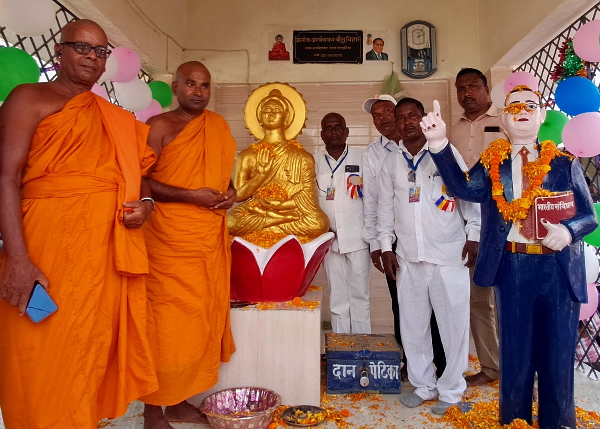 Basti News: विनम्रता का संदेश देता है बौद्ध धर्म
