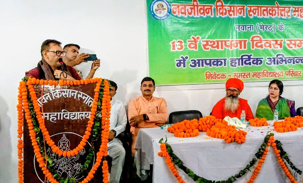Meerut News: नवजीवन किसान महाविद्यालय में मनाया स्थापना दिवस
