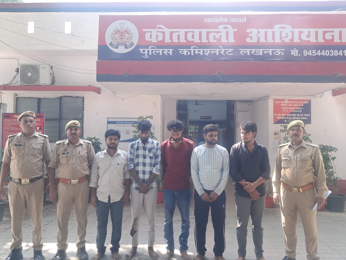 Lucknow News: पार्षद की फर्जी मुहर और लेटरपैड से म्यूल खाते खुलवाने के पांच आरोपी गिरफ्तार