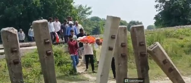 Pratapgarh News: रास्ता बदहाल... मजबूरी में रेलवे ट्रैक से निकली अर्थी