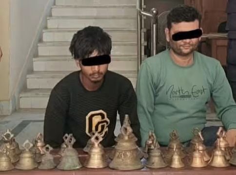 Siddharthnagar News: मंदिर से चोरी हुईं पीतल की 35 घंटियां बरामद, दो गिरफ्तार