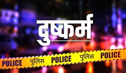 प्रतीकात्मक तस्वीर