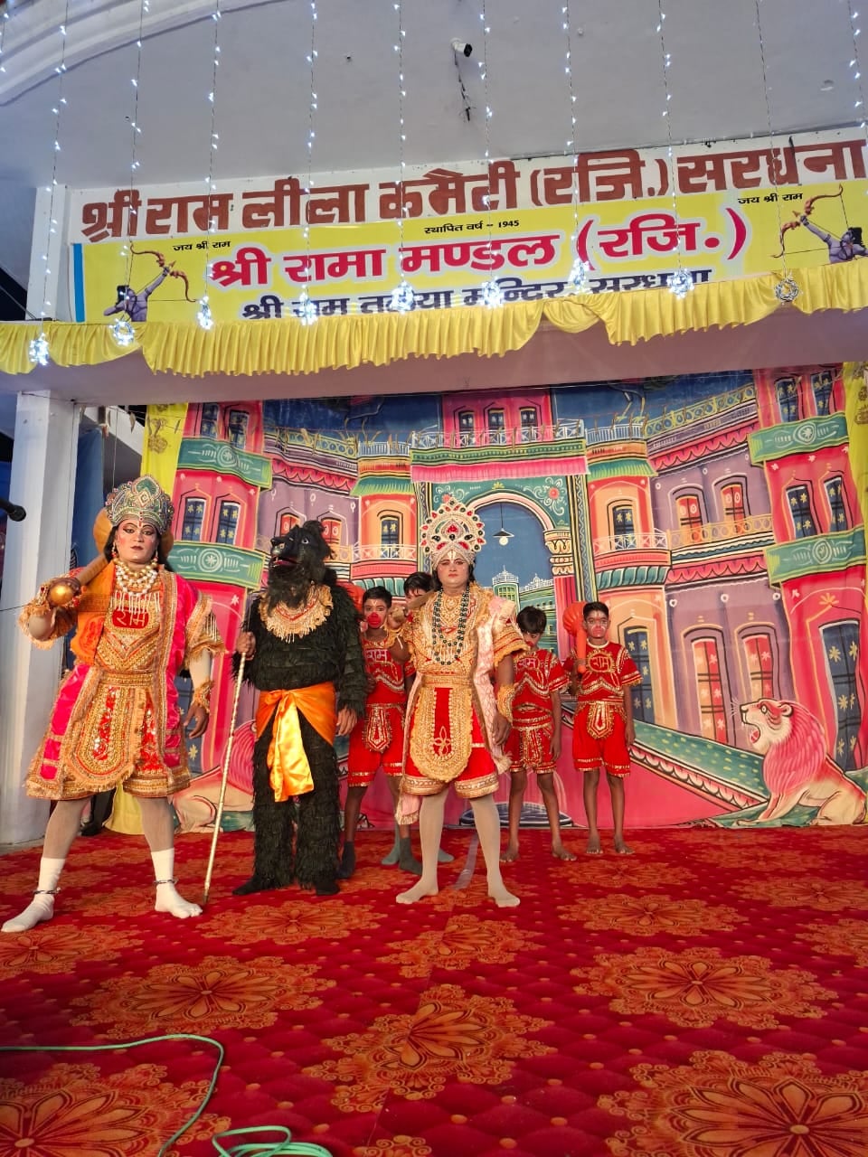 सरधना में श्रीराम चरित्र उत्सव: हनुमान ने लंका दहन किया