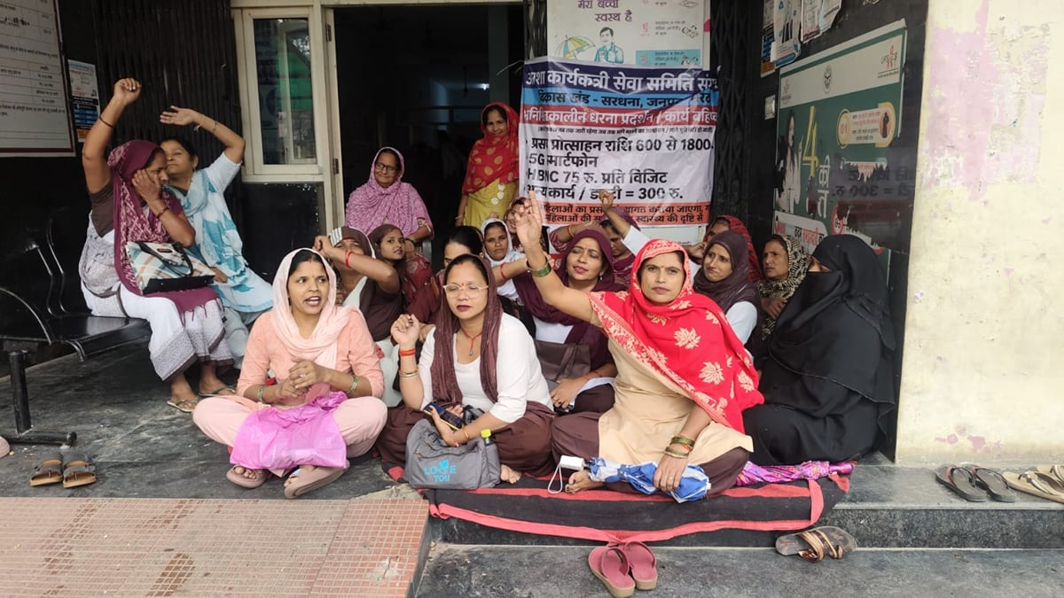 Meerut News: सरधना में आशा कार्यकर्ताओं का धरना जारी, बढ़े प्रोत्साहन राशि