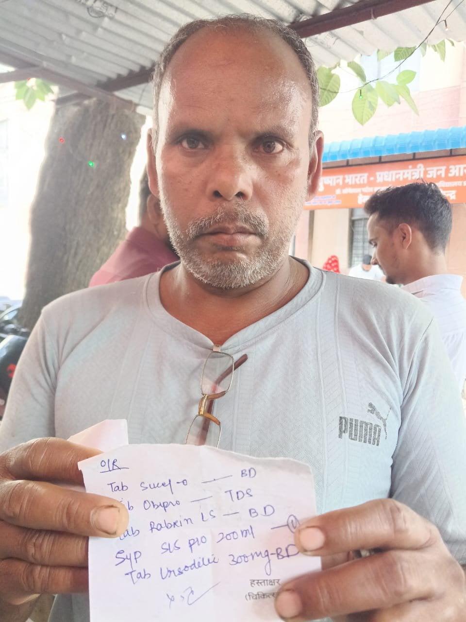 Pratapgarh News: छोटी पर्ची पर बड़ा खेल... मेडिकल कॉलेज में इलाज, दवाएं बाहर की