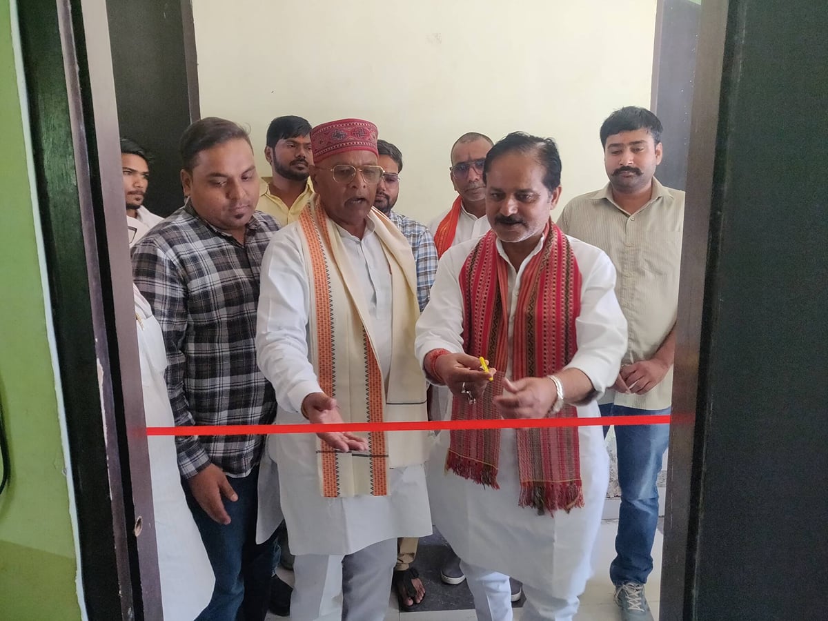 Ghazipur News: एमएलसी चुनाव के लिए भाजपा ने खोला कॉल सेंटर