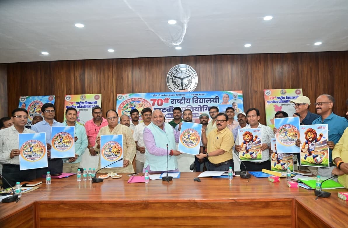 Ballia News: अंडर-17 बालक वर्ग की प्रतियोगिता में देश भर से 45 टीमों के 810 खिलाड़ी लेंगे हिस्सा