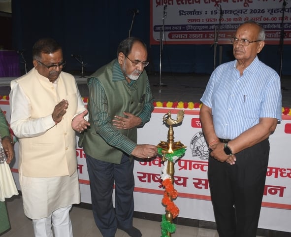 Lucknow News: देशभक्ति गीतों में दिखी भारतीय संस्कृति की झलक