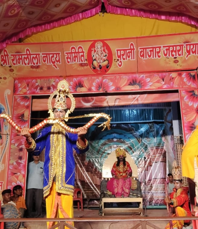 Prayagraj News: धनुष यज्ञ, परशुराम-लक्ष्मण संवाद ने दर्शकों को मोहा