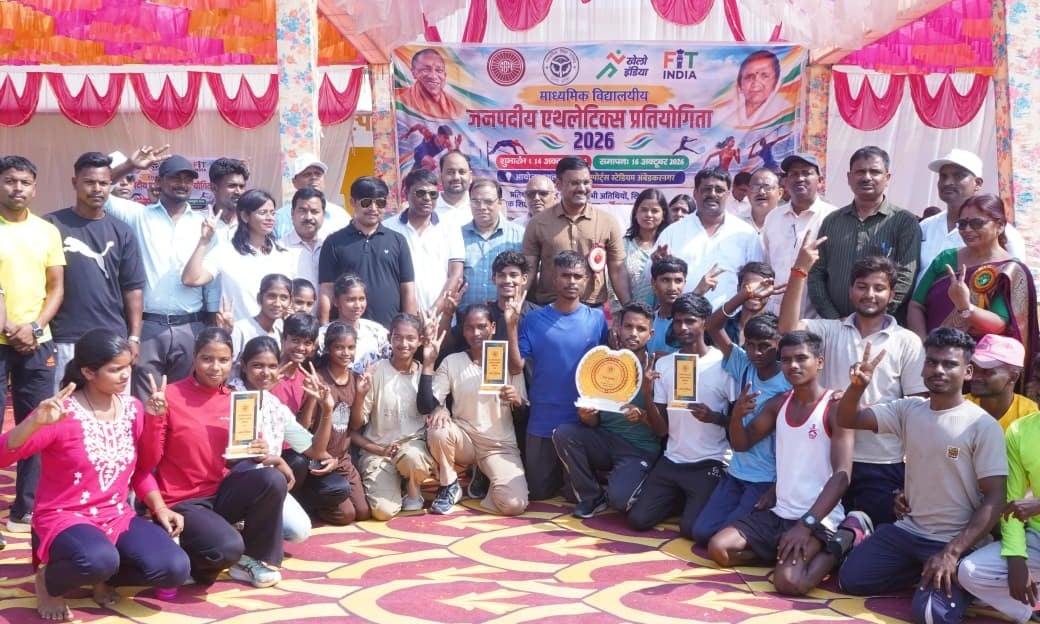 Ambedkar Nagar News: एथलेटिक्स प्रतियोगिता में अकबरपुर जोन ओवरऑल चैंपियन